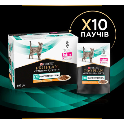 Влажный корм для кошек Purina Pro Plan Veterinary Diets EN Gastrointestinal При болезнях желудочно-кишечного тракта С курицей 10 x 85 г (8445290093561 Винница - изображение 5