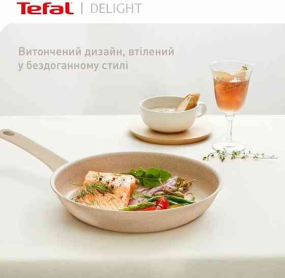 Сковорода Tefal Deligh 24 см (G2930402) ( Червоний ) Харьков