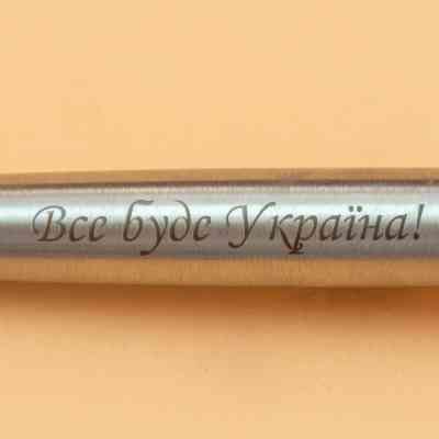Ручка шариковая Parker JOTTER 17 UKRAINE SS CT BP Трезубец + Все будет Украина! (16132_T214b) Винница