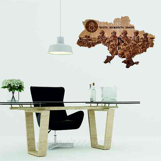 Дерев'яний настінний годинник з підсвіткою "Національна Гвардія" Київ