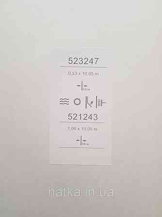 Обои винил на флизелине метровые Sintra Edelina абстракция волны листья структурные 3д голубые серые серебро Киев