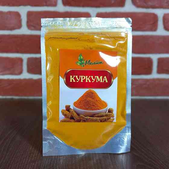 Куркума мелена (Меліса) 100г Харків