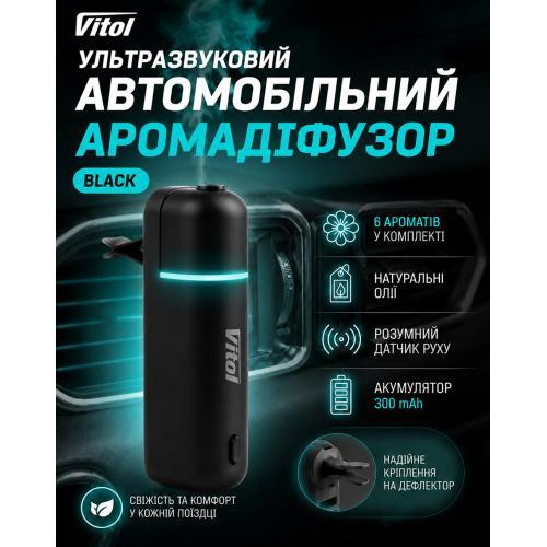 Ультразвуковий автомобільний ароматичний дифузор Vitol чорний Харків - фото 2