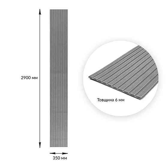 Панель-рейка серебристая в рулоне Киев