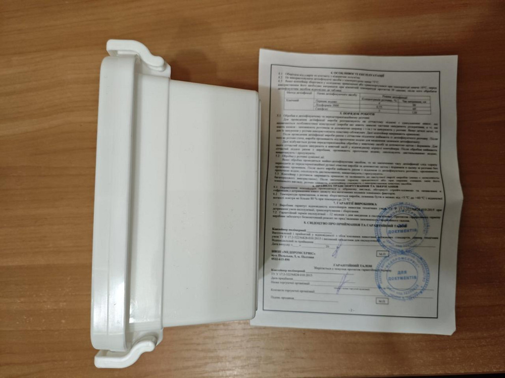 Контейнери полімерні КДПО-3-0,6 Дніпро - фото 7