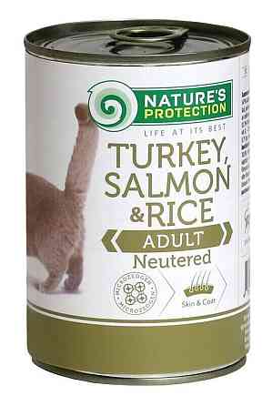 Nature's Protection Adult cats Neutered Turkey, Salmon & Rice Вологий корм для стерилізованих котів з індичкою, лососем і рисом, 400 г Київ