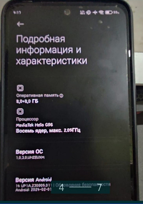 Телефон: Xiaomi Redmi Note 12S. Киев - изображение 4