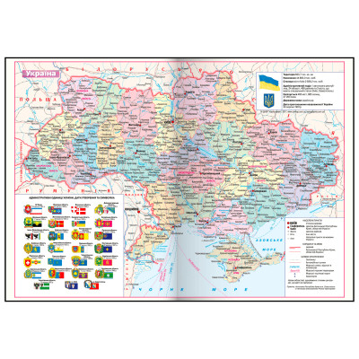 Тижневик Buromax датований 2026 PRIMAVERA, А5 червоний (BM.2120-05) Вінниця - фото 6