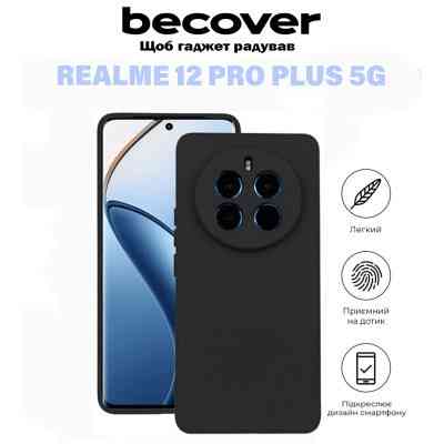 Чехол для мобильного телефона BeCover Realme 12 Pro Plus 5G Black (711187) Винница