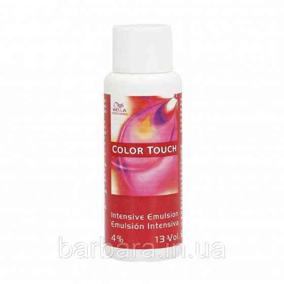 Эмульсия Wella Color Touch 4% 60 мл (оригинал) Киев