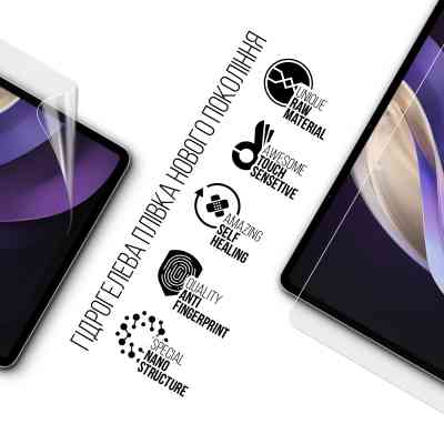 Пленка защитная Armorstandart Vivo Pad 3 Pro (ARM77028) Винница