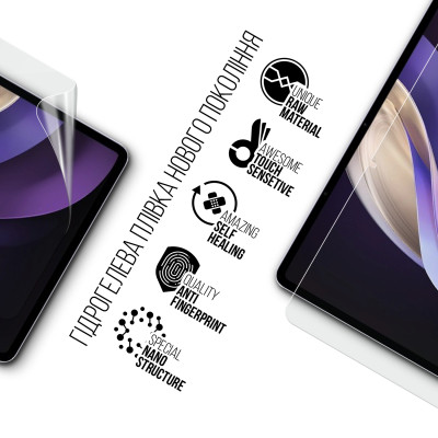 Пленка защитная Armorstandart Vivo Pad 3 Pro (ARM77028) Винница - изображение 2