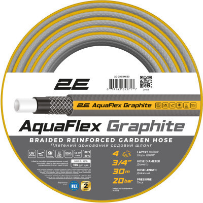 Шланг для поливу 2E AquaFlex Graphite 3/4&quot;, 30м, 4 шари, 20бар -10+50°C (2E-GHC34C30) Вінниця - фото 1