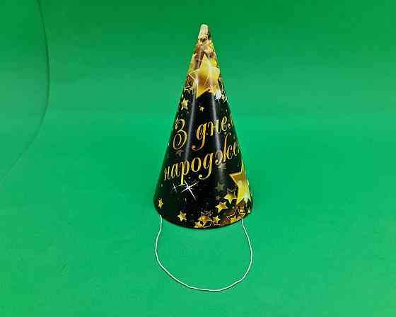 Колпаки праздничные маленькие 20шт 