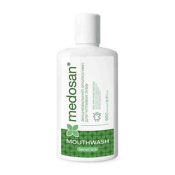Зміцнювальний ополіскувач для чутливих зубів SensiCare Medosan 500 мл Київ