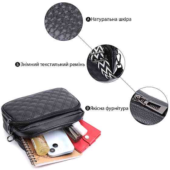 Женская сумка прошитая ромбами на лицевой стороне из натуральной кожи Vintage 22634 Черная Киев