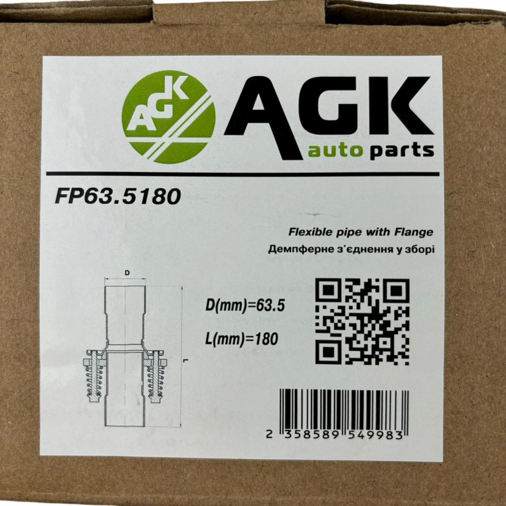 Фланець збору d63,5 мм демферний (фланці, прокладка, кріплення) нержавіюча сталь 409L AGK в Мукачево - фото 2