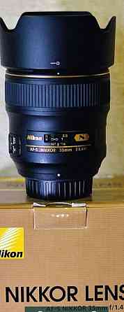 Объектив: NIKON AF-S Nikkor 35mm. F/1.4 G. Киев