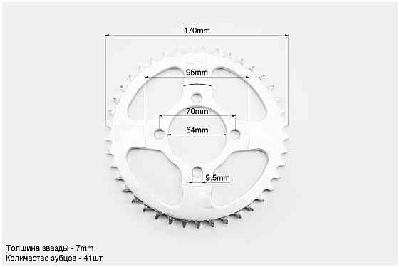 Зірка задня JH - 428-41T - d=54; 4відп.*70mm, тип 1 Київ