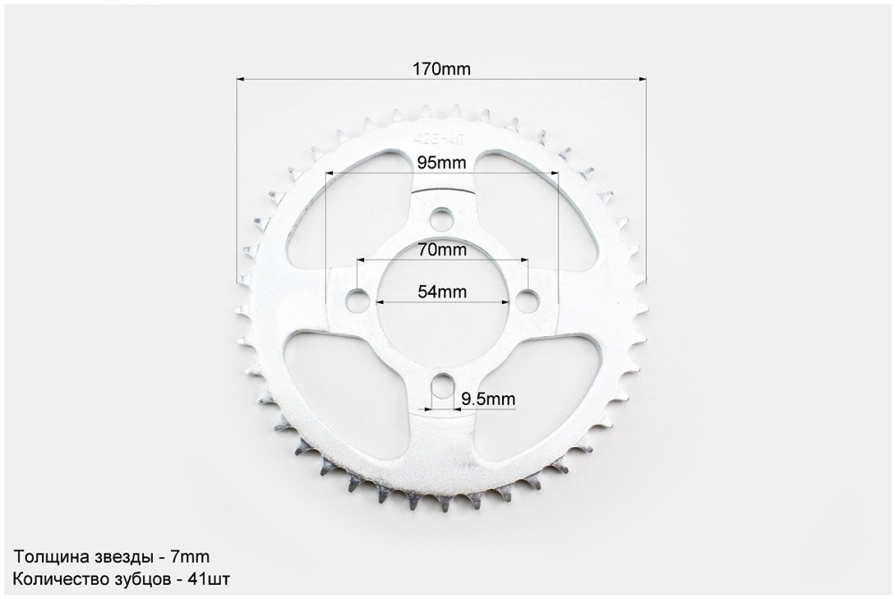 Зірка задня JH - 428-41T - d=54; 4відп.*70mm, тип 1 Київ - фото 2