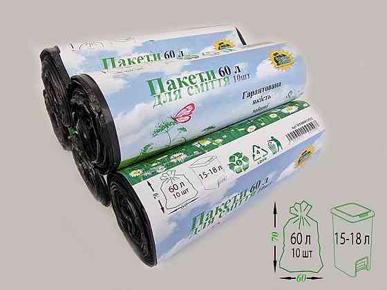 Пакет сміттєвий 60літров (10 шт. LD) Супер Торба чорний (1 рул) Харків