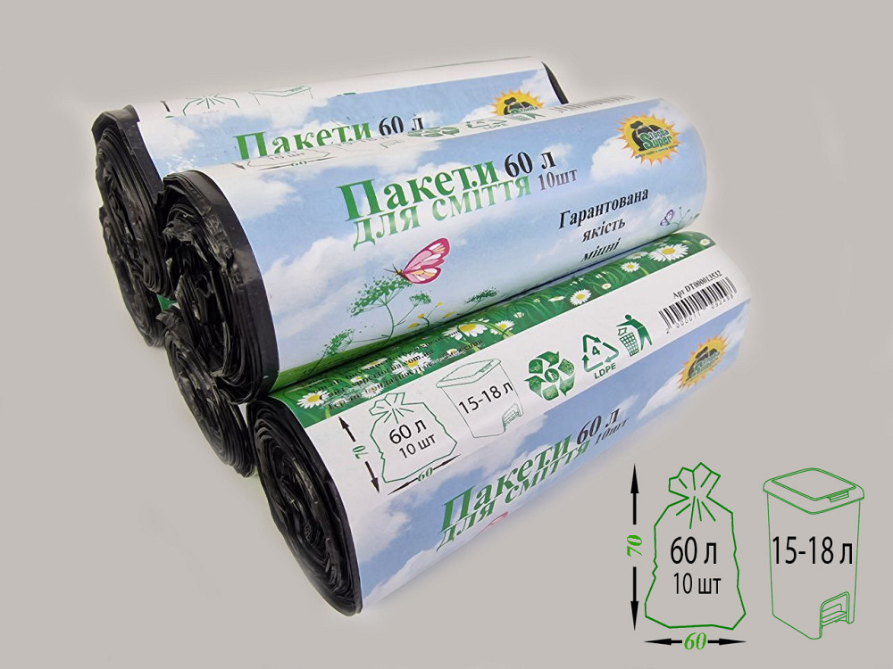 Пакет сміттєвий 60літров (10 шт. LD) Супер Торба чорний (1 рул) Харків - фото 2