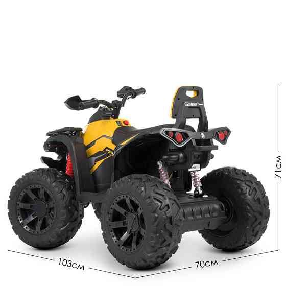 Детский электроквадроцикл Bambi Racer M 4795EBLR-6 до 30 кг Винница