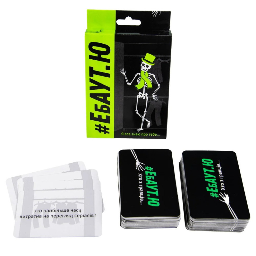 Настольная игра 