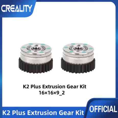 Комплект шестерні 16×16×9_2 для K2 Plus ((Creality)) Київ