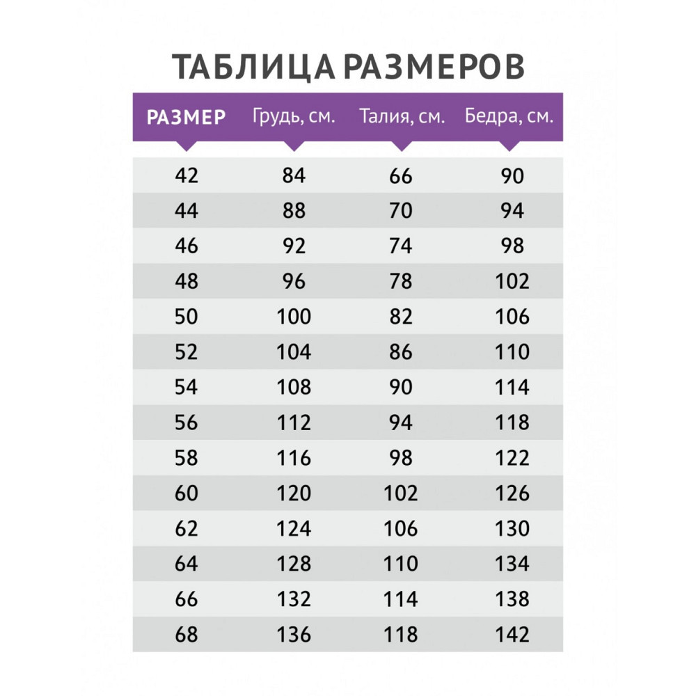 Комплект жіночий халат з нічною у пологовий для вагітних і годуючих "Застібка" Tiana Style розмір 46-48 Чорний Кривий Ріг - фото 3