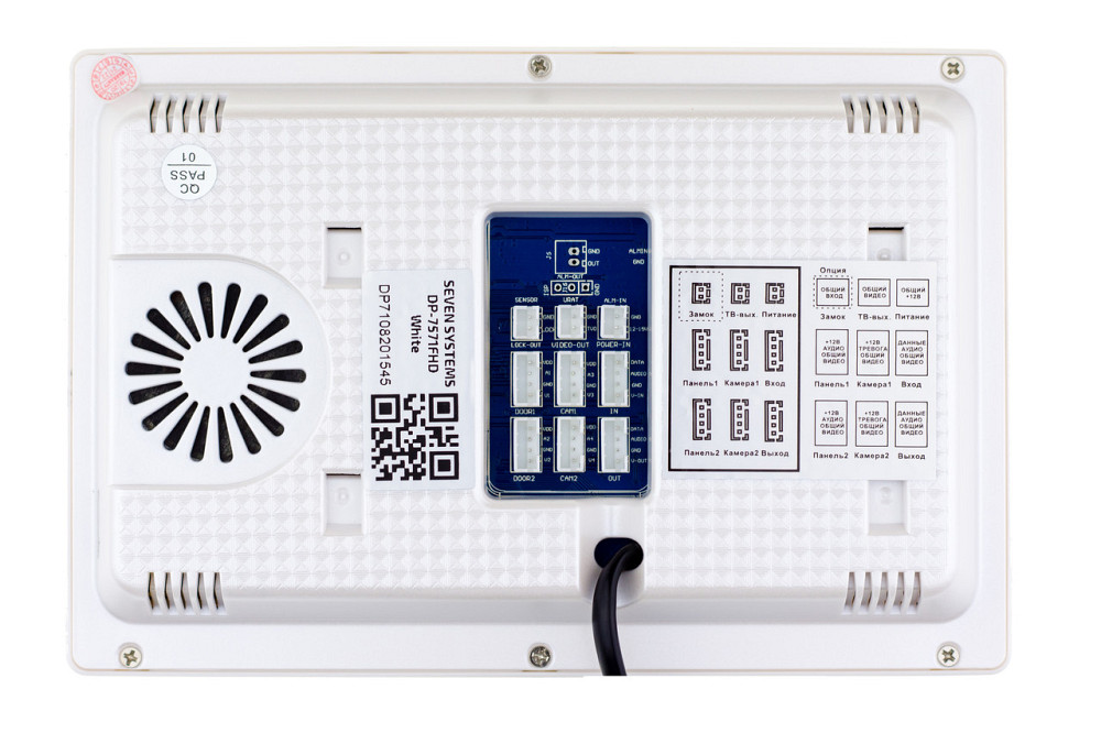 Відеодомофон 7 дюймів SEVEN DP–7571 FHD white Київ - фото 3