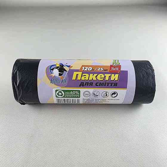 Пакет для сміття 120 літрів 25 штук Бравий Кок Харків