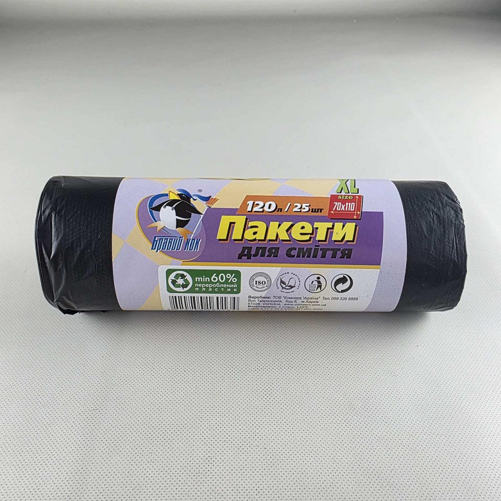 Пакет для сміття 120 літрів 25 штук Бравий Кок Харків - фото 2