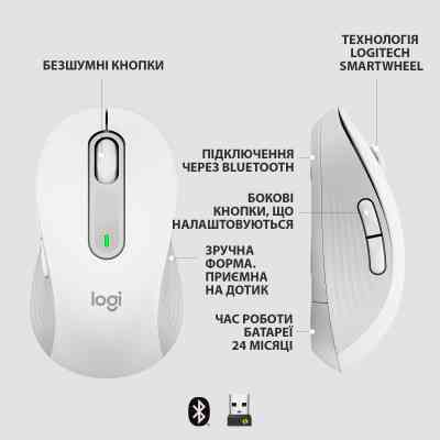 Мышка Logitech Signature M650 L Wireless Off-White (910-006238) Винница