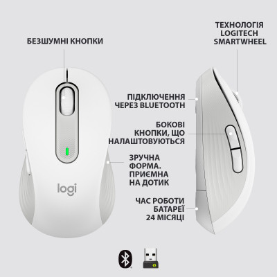 Мышка Logitech Signature M650 L Wireless Off-White (910-006238) Винница - изображение 6