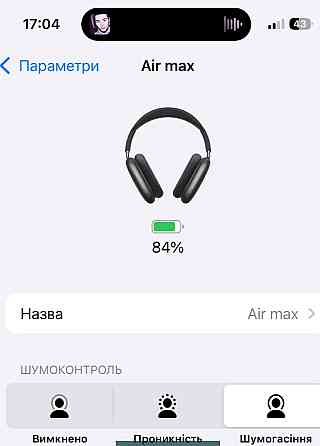 Наушники Apple Air Pods Max. Київ