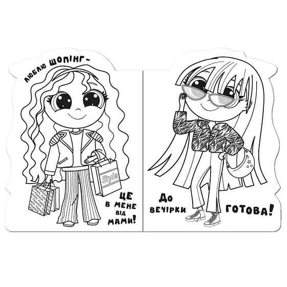 Детская книжечка раскраска 