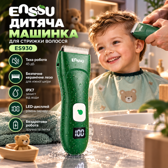 Дитяча машинка для стрижки волосся ENSSU ES930, бездротова, керамічне лезо, LED-дисплей, IPX7, тиха 45 дБ, зелена Київ