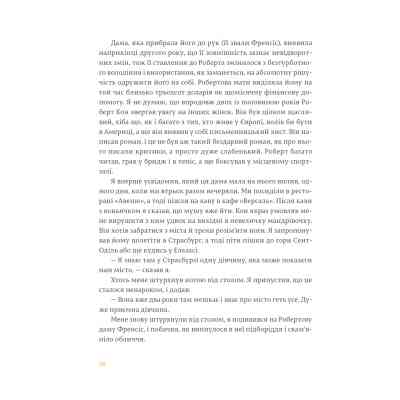 Книга Фієста. І сонце сходить - Ернест Гемінґвей Видавництво Старого Лева (9786176793908) Вінниця