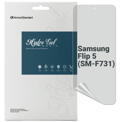 Пленка защитная Armorstandart Matte Samsung Flip 5 (SM-F731) (ARM70406) Винница - изображение 1