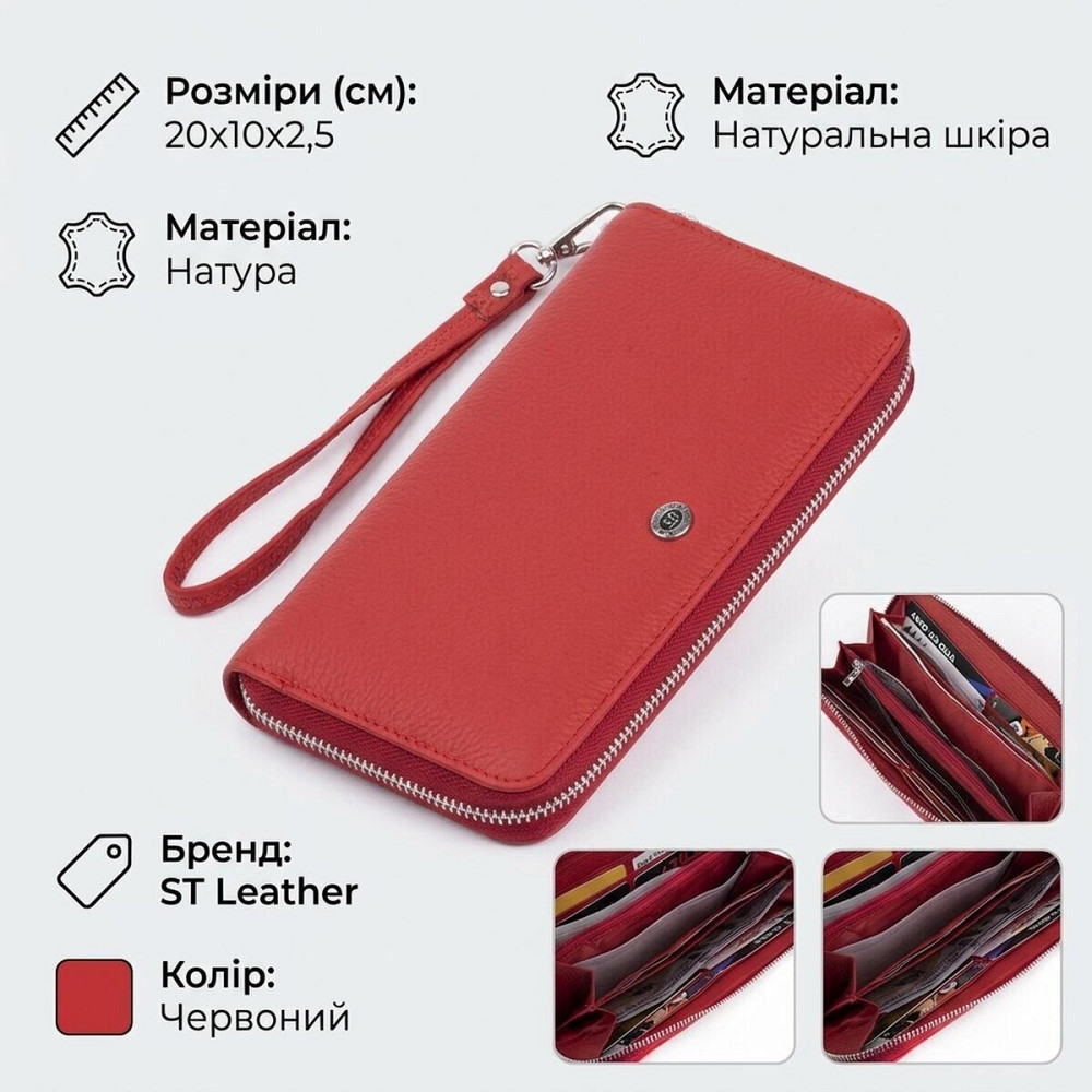 Гаманець жіночий ST Leather 18419 (ST45-2) дуже надійний Червоний Київ - фото 11