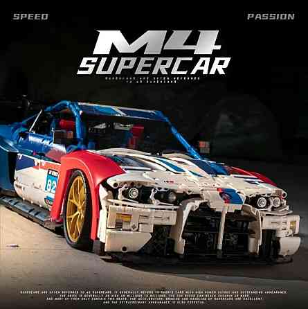 Конструктор машинка Technic  BMW M-4 маштаб 1:8   4556 деталей Киев