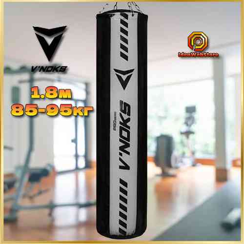 Тяжелая груша боксерская V'Noks Inizio Grey 1.8 м, 85-95 кг мешок для спорта и бокса Киев