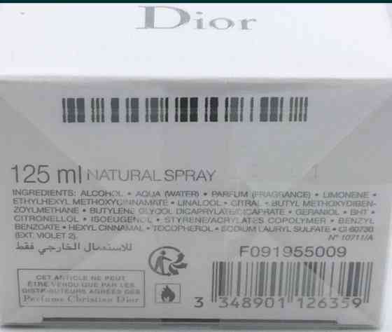 Парфюмерия: Dior Homme Cologne 125ml. Оригинал ! Киев