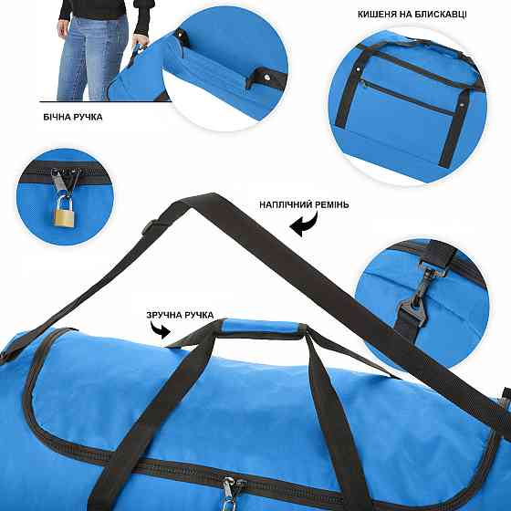 Сумка дорожня на колесах TravelZ Wheelbag 100 Liter Blue (603093) Київ