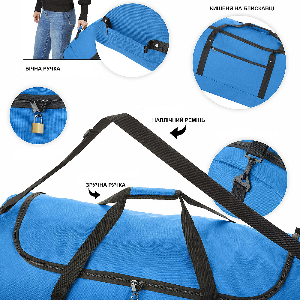 Сумка дорожная на колесах TravelZ Wheelbag 100 Liter Blue (603093) Киев - изображение 4