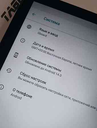 Планшет Xiaomi 8/128. Харьков
