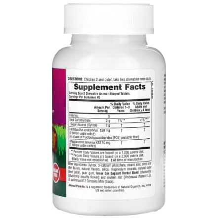 Вітаміни для дітей Nature's Inner Ear Children's Chewable 90 жув таб вишня Київ