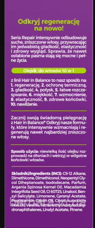 Маскло для волосся 10 в 1 ONLYBIO HAIR IN BALANCE Repair 20 мл Київ
