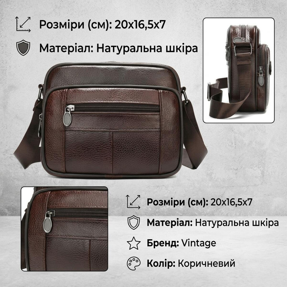 Сумка мужская флотар кожаная Vintage 14988 Коричневая Киев - изображение 13